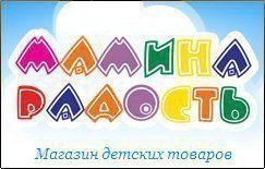 Мамина радость