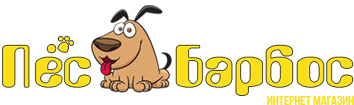 Пес Барбос